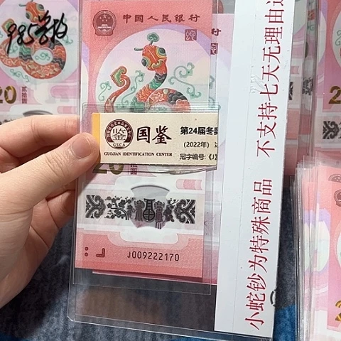 塑料009222170，。。。。。。。。