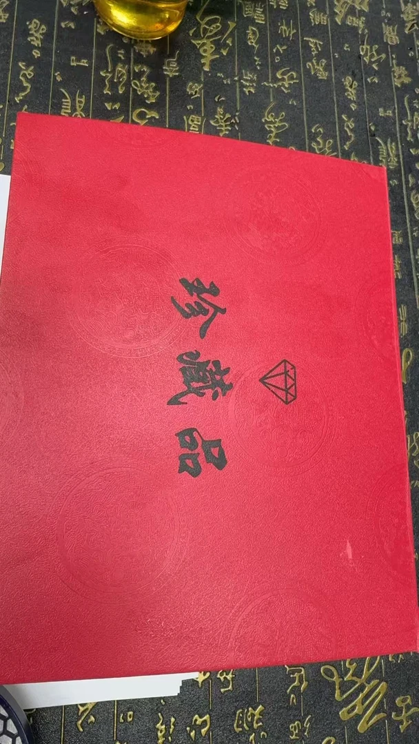 【百世璀璨 尽耀光芒】太古化神香M22