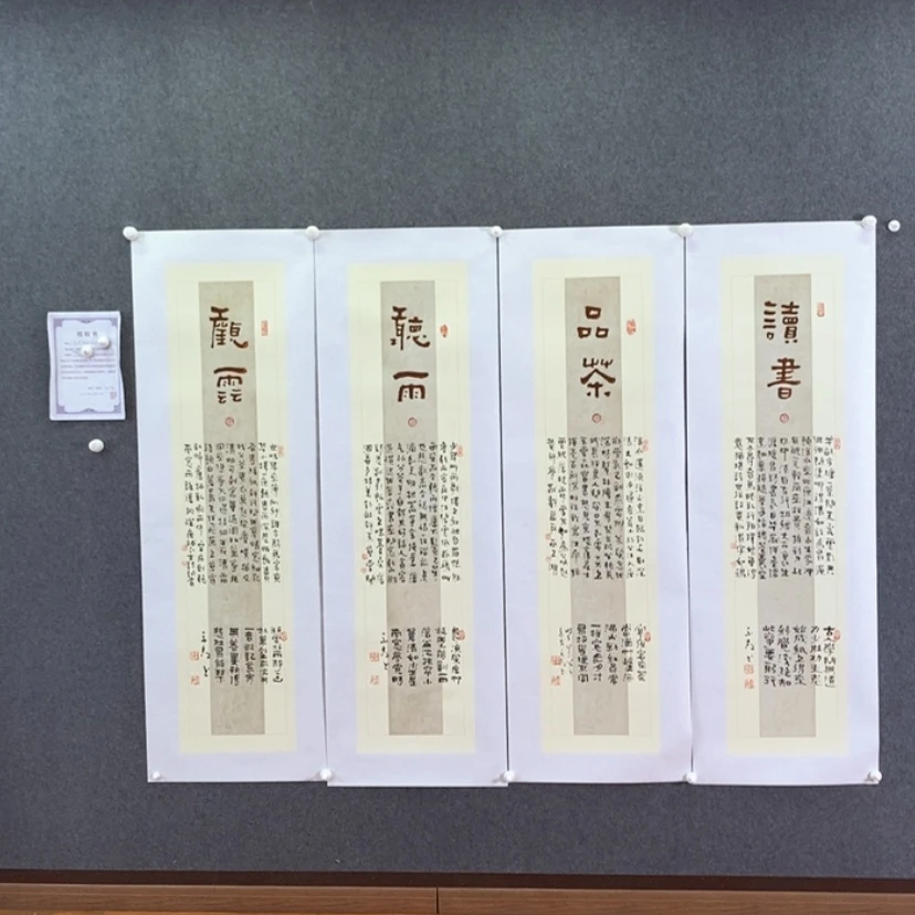 【闪购商品】书法书法书法作品欣赏，