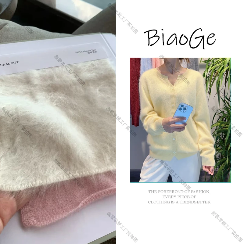 买一送一100山羊绒拉绒开衫 秋冬新款套头衫女纯色baby绒拉毛针织