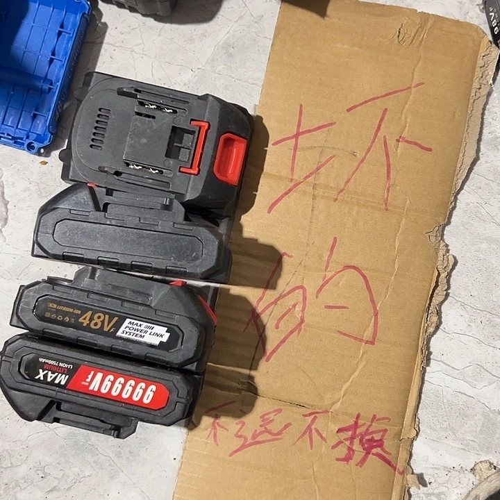 坏的四块11111111