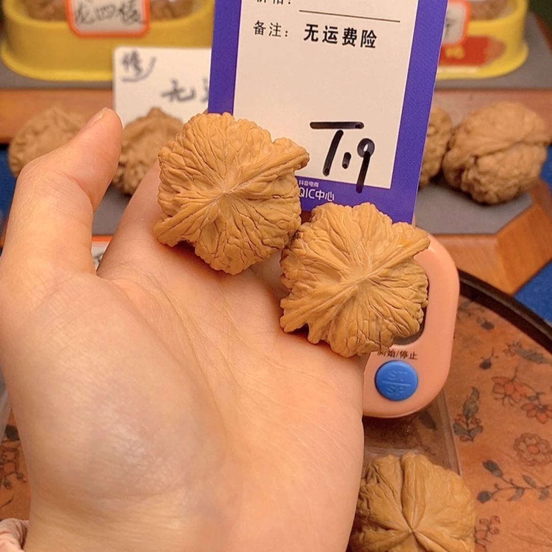 【闪购商品】文玩核桃把件一****鱼文玩核桃19
