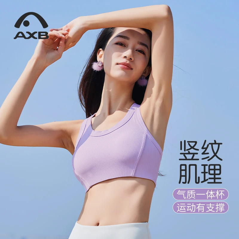 瑜伽背心高强度防震运动内衣女速干吸湿健身训练瑜伽服背心上衣