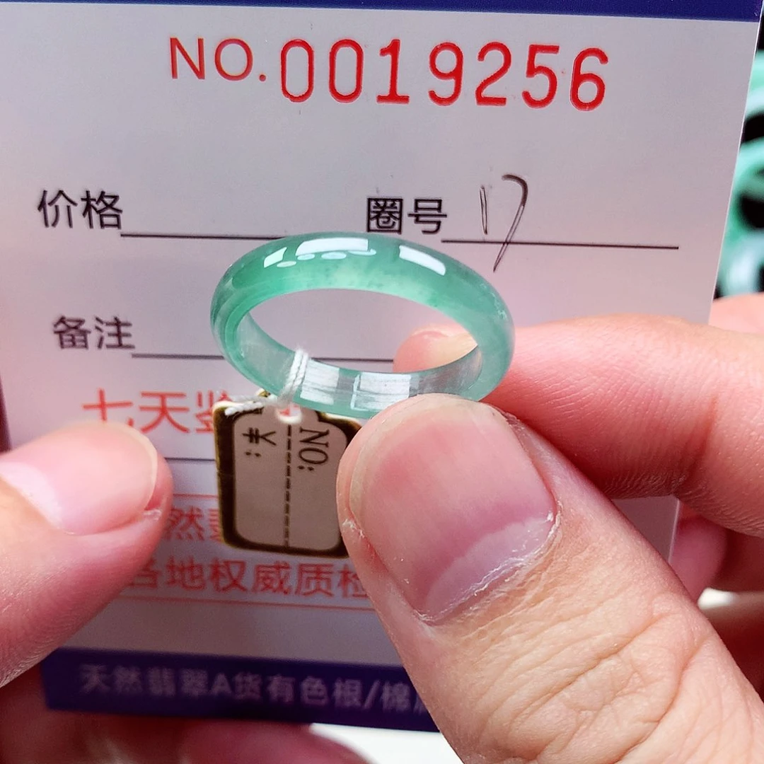 翡翠戒指未镶嵌天然