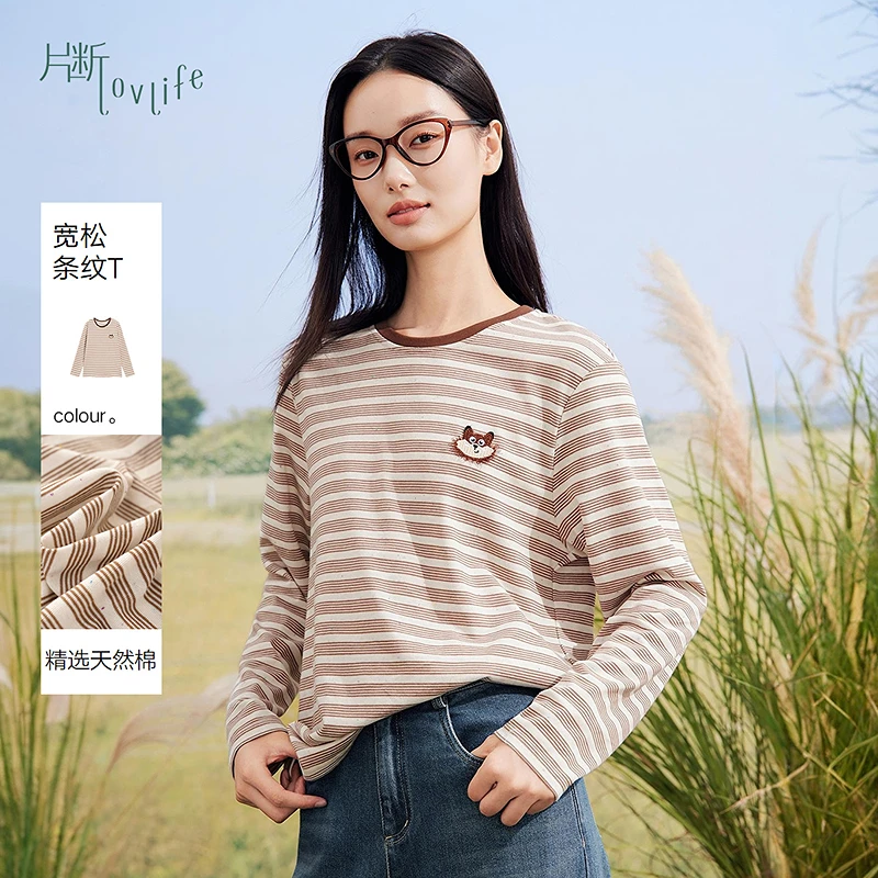 片断T恤女2025秋季新款长袖撞色休闲宽松条纹气质小个子chic上衣