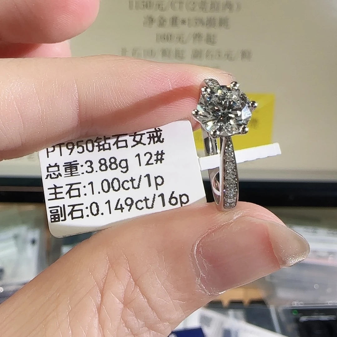 实验室培育钻石铂Pt950镶嵌星光1克拉12号