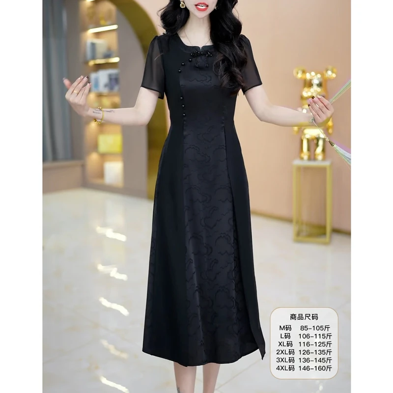 高端气质拼接新中式旗袍连衣裙女2025夏季新款时尚短袖中长款裙子