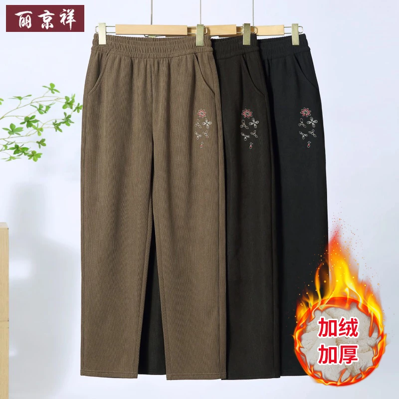 奶奶冬季加绒加厚保暖直筒休闲长裤中老年女士冬装保暖外套长裤子
