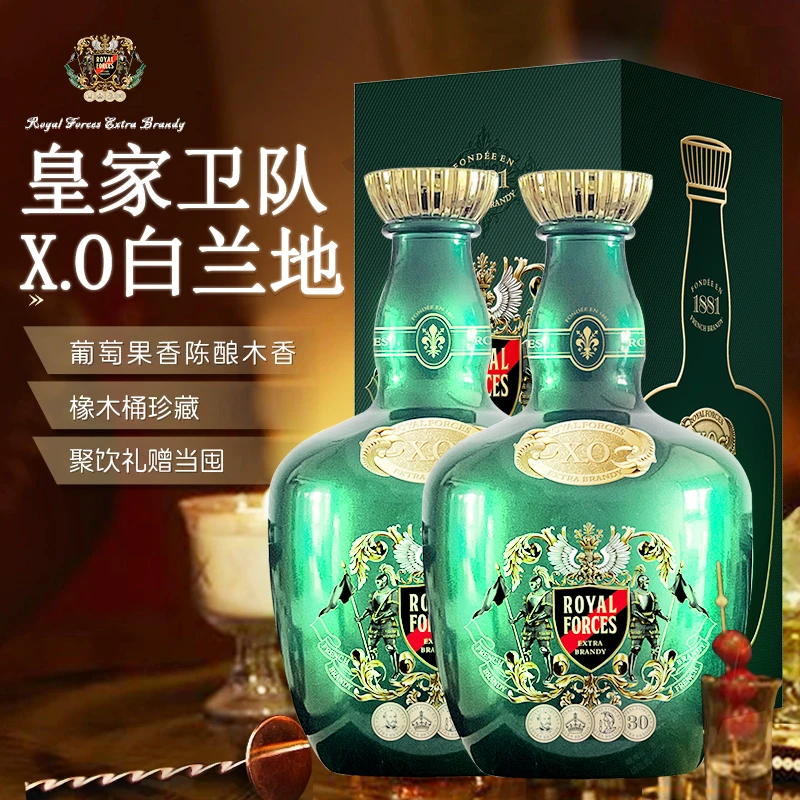 法国 皇家卫队X.O白兰地  40度1000ml*2瓶