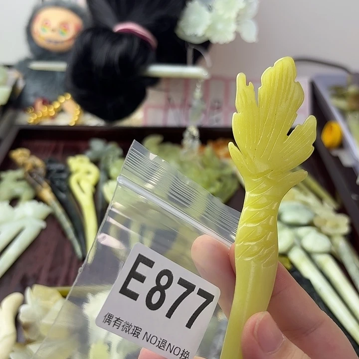 清***扬蛇纹石玉合金发饰