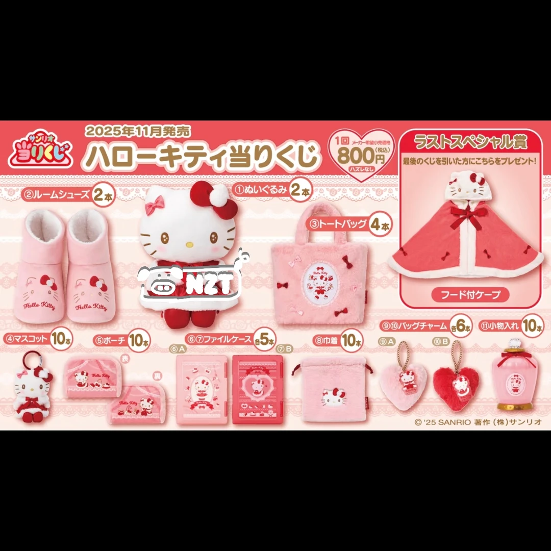 三丽鸥HelloKitty冬日限定圣诞风一番赏 日版正版动漫周边