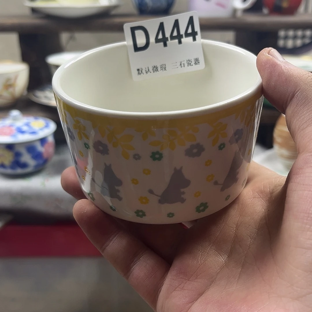 瓷片给***肠aaaaaaaaaaaaD444