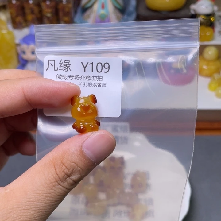 未镶嵌琥珀珠宝奇石?****期