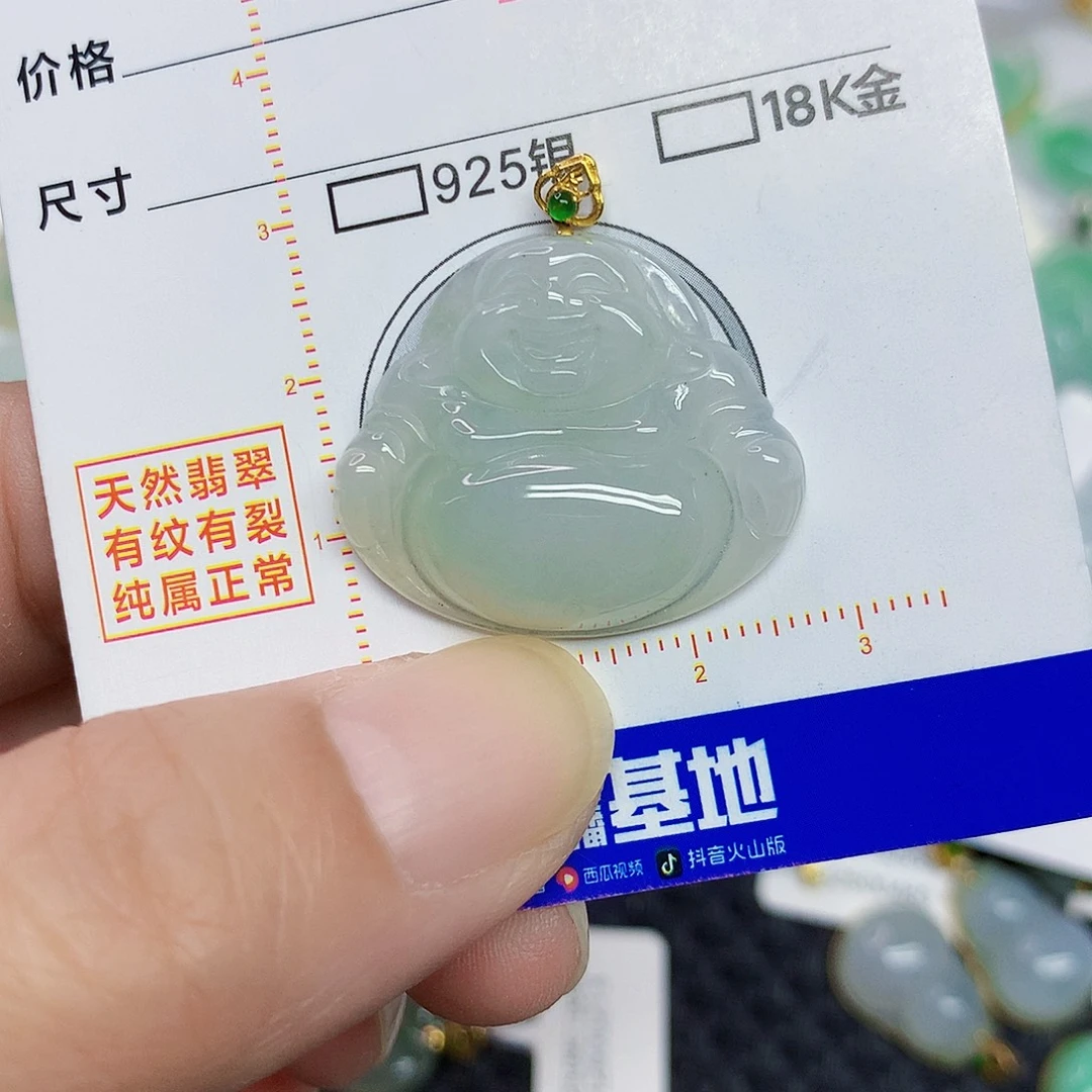 颈饰18K金镶嵌翡翠佛公
