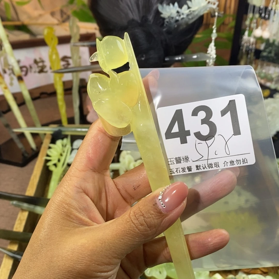 蛇纹石玉未镶嵌发饰阿*啊