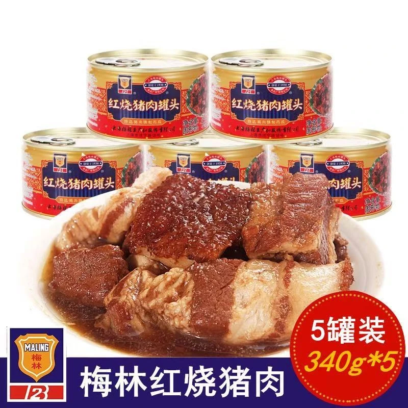 8月上海梅林红烧猪肉罐头340g即食下饭盖浇方便速食瘦肉梅林罐头