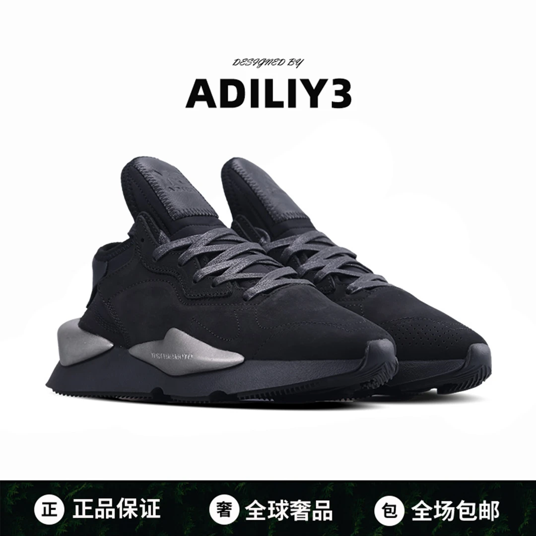ADILIY-3官方正品黑武士y3男鞋老爹鞋2025秋冬时尚男款休闲运动鞋