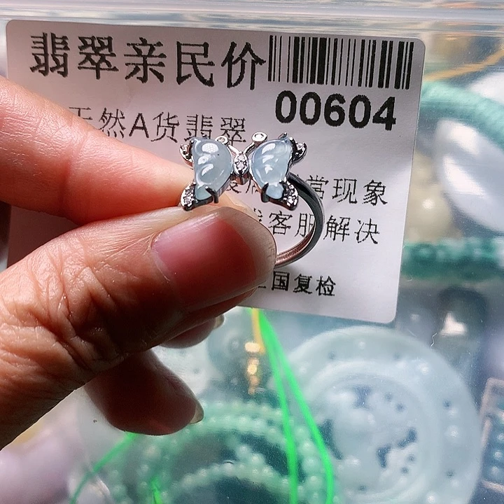 颈饰未镶嵌翡翠604