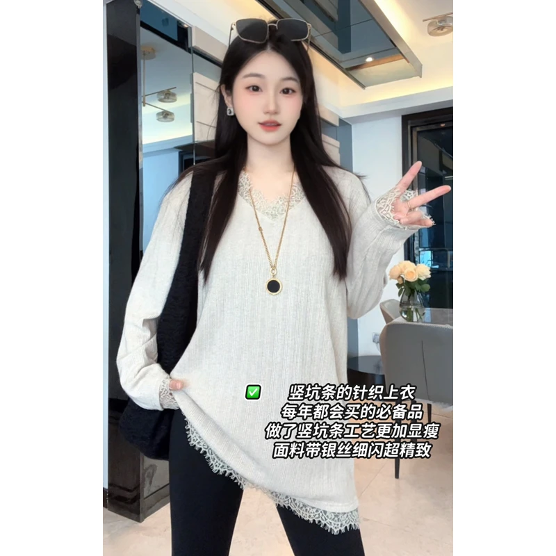 细闪柔软舒适气质蕾丝拼接慵懒风V领新款宽松显瘦长袖上衣春秋