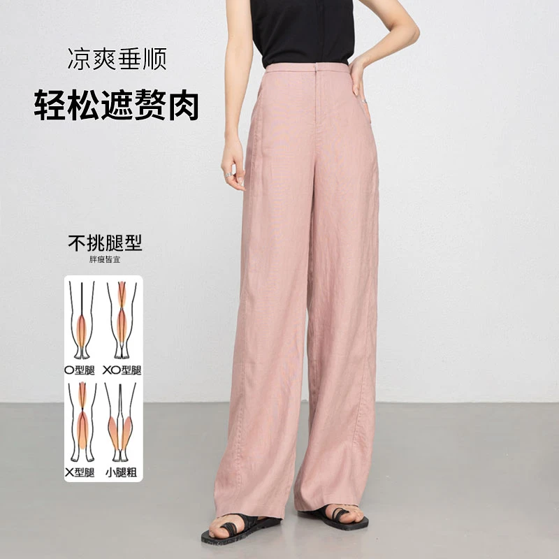 GOWK/杜鹃鸟纯亚麻窄版阔腿裤宽松棉麻垂坠感高腰直筒裤9606