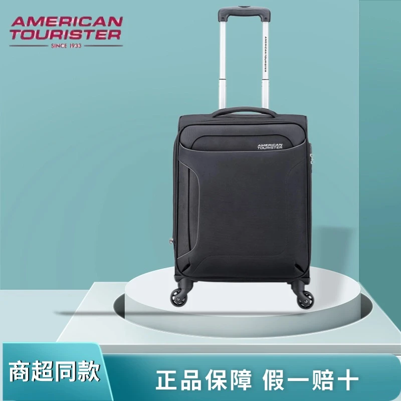 美旅拉杆商务万向轮20寸登机24寸行李箱28寸旅游扩展软箱男女DA2