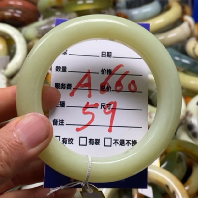 【闪购商品】蛇纹石玉未镶嵌手镯