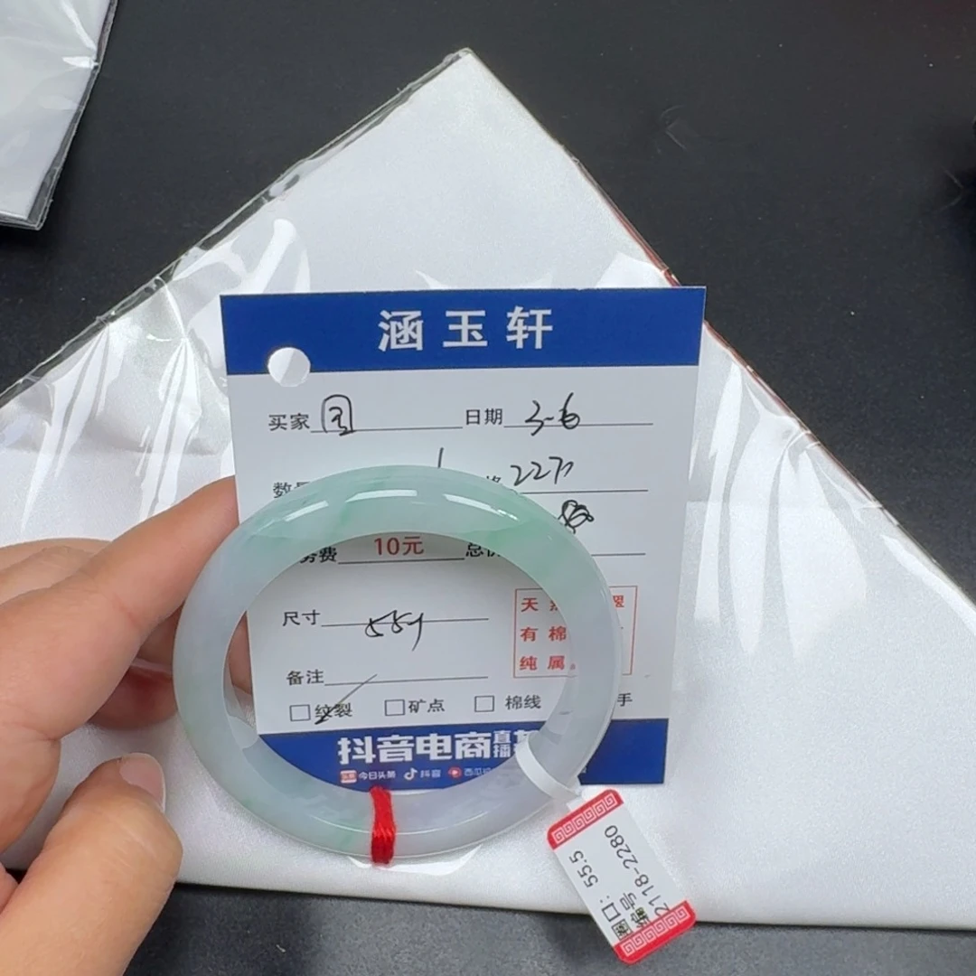 翡翠手镯未镶嵌周****?
