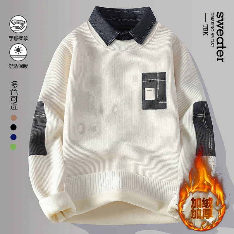 秋冬季一体绒毛衣男潮牌青年拼色假两件休闲保暖衬衫领针织毛线衣