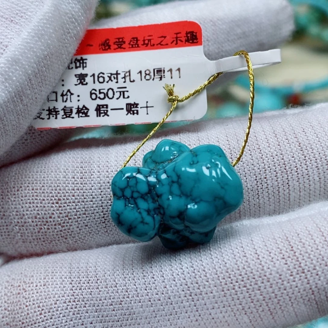 未镶嵌绿松石珠宝奇石