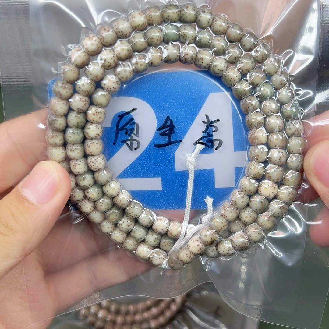 吊坠星月菩提76糯冰。  24