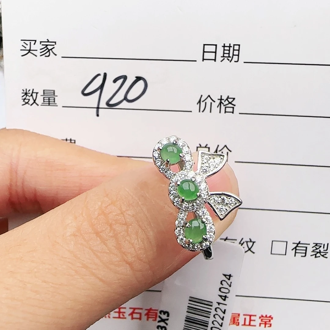 银S925镶嵌戒指翡翠戒指
