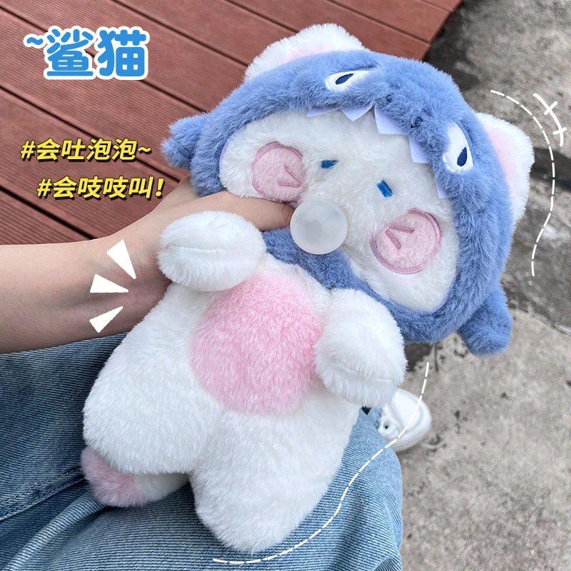 新款鲨猫吐泡泡毛绒玩具吱吱叫猫咪玩偶公仔创意儿童生日礼物
