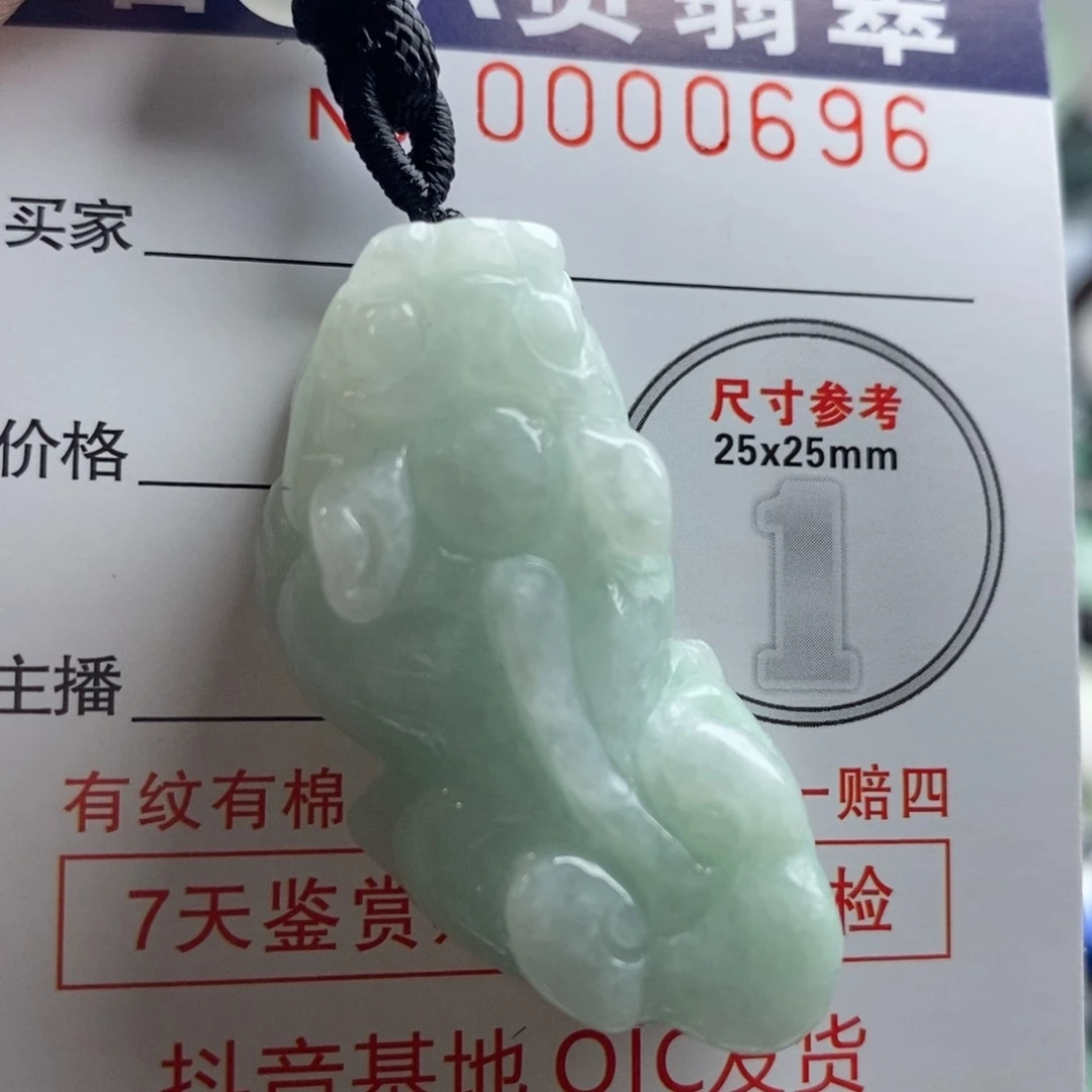 翡翠吊坠(不含链)未镶嵌