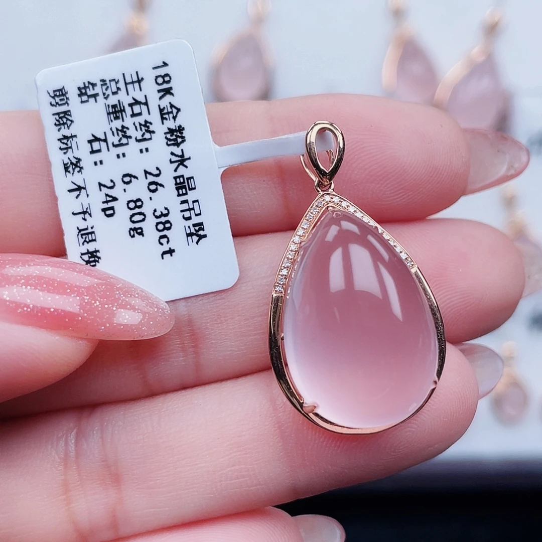 芙蓉石18K金镶嵌吊坠(不含链)