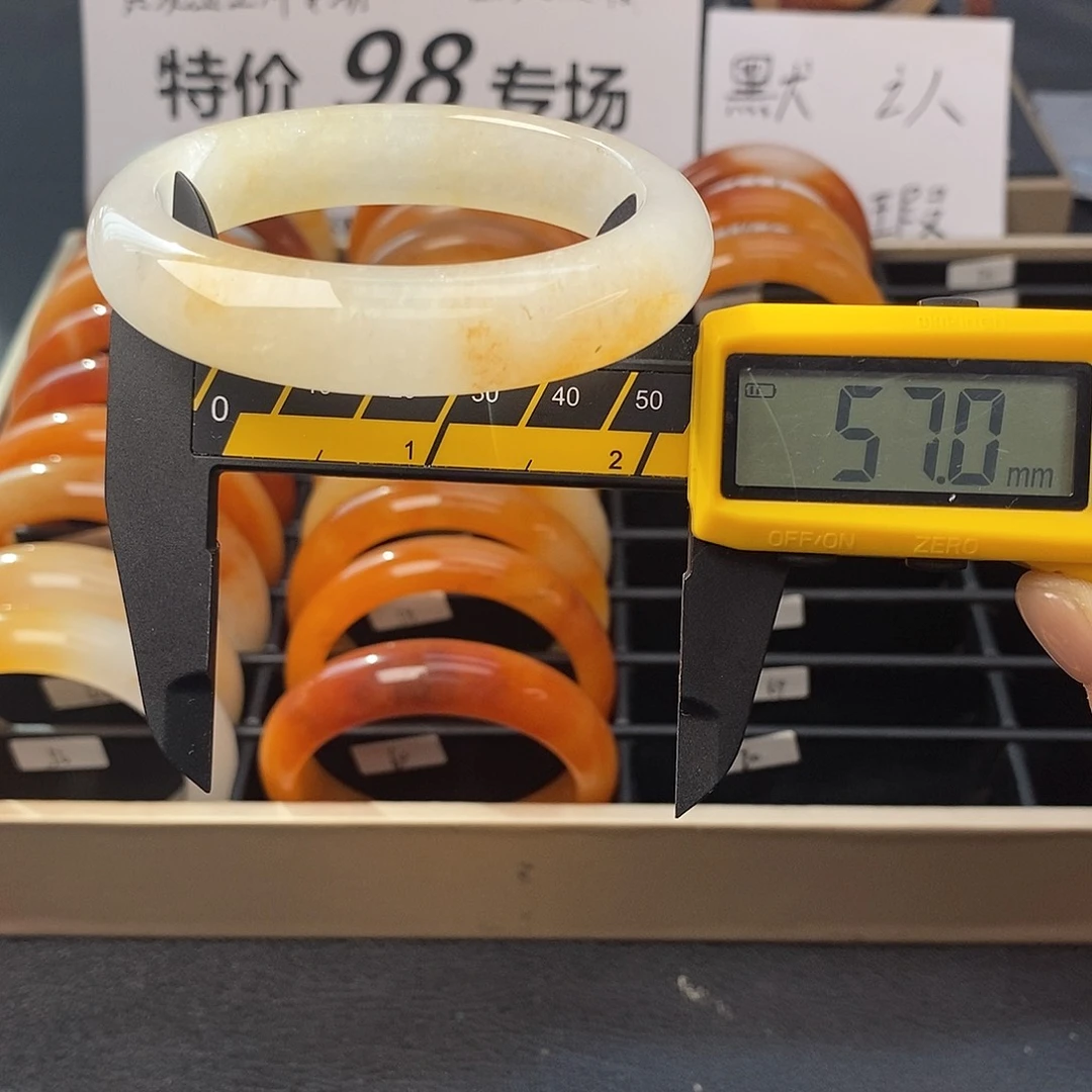 未镶嵌石英质玉（黄龙玉）手镯64号