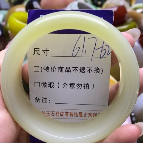未镶嵌手镯石英质玉