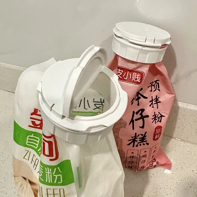 拾物造家面粉麦片双开出料嘴零食奶粉密封防潮封口夹厨房调料双盖