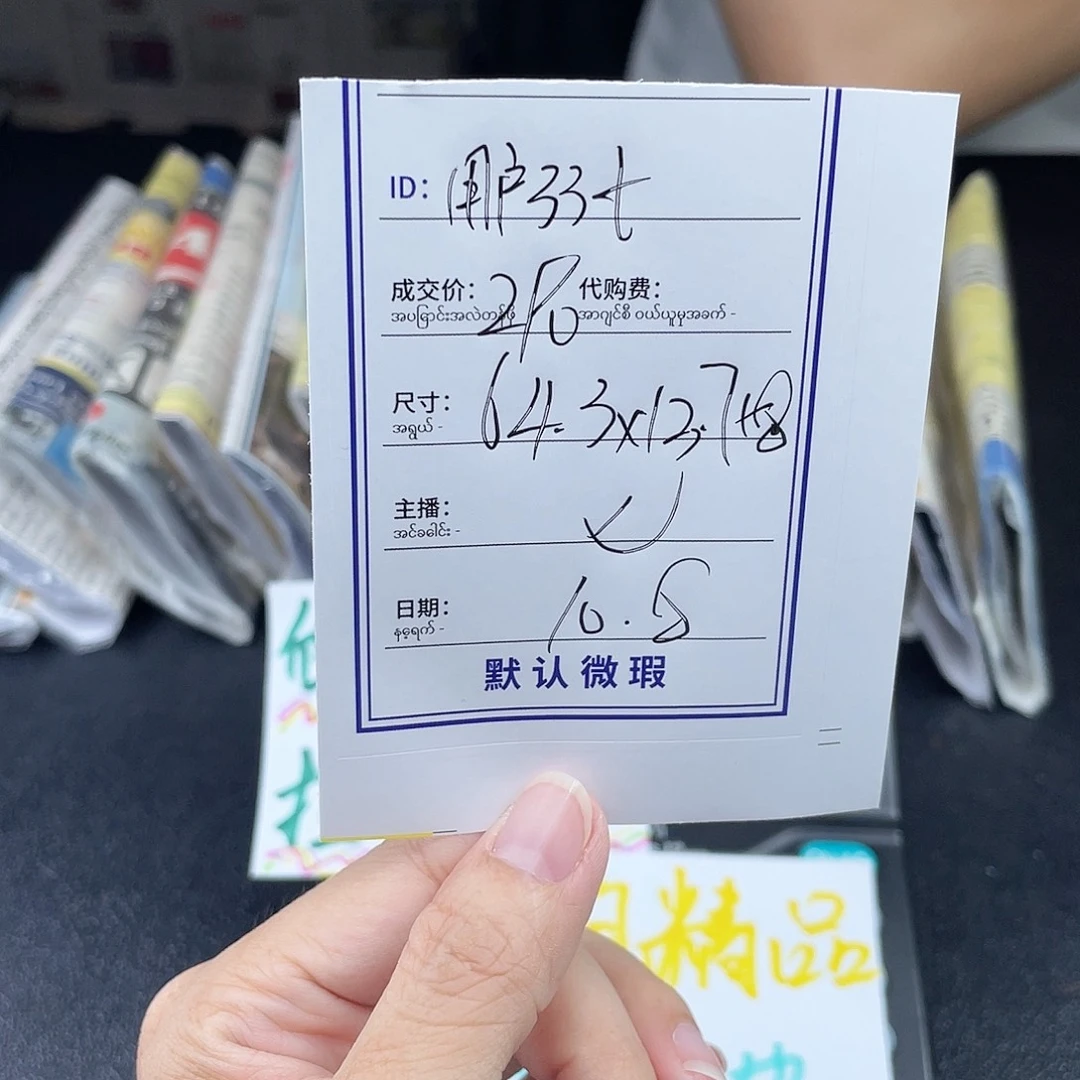 用***5珐琅非金属所见即所得