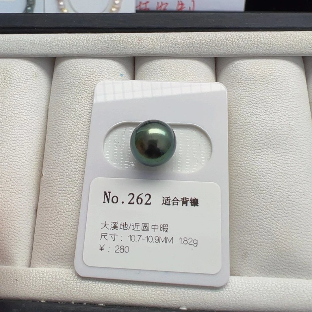 海水珍珠裸珠大溪地裸珠10-11mm可定制爱