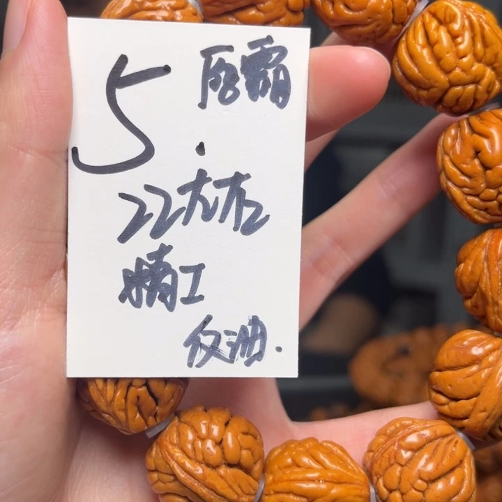 吊坠桃核秦岭龙纹桃核