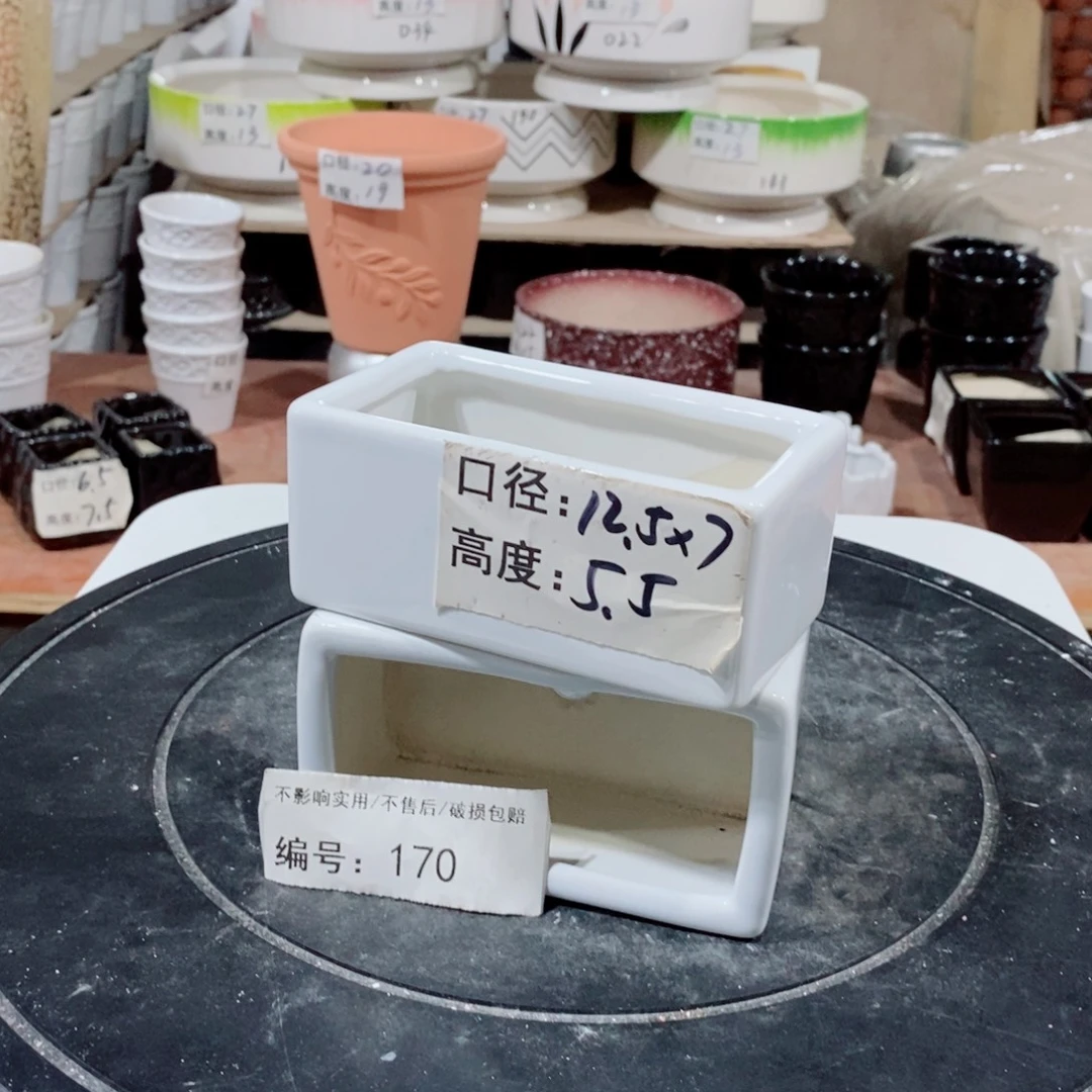 微瑕花盆-170-口12.5×7×5.5-2个
