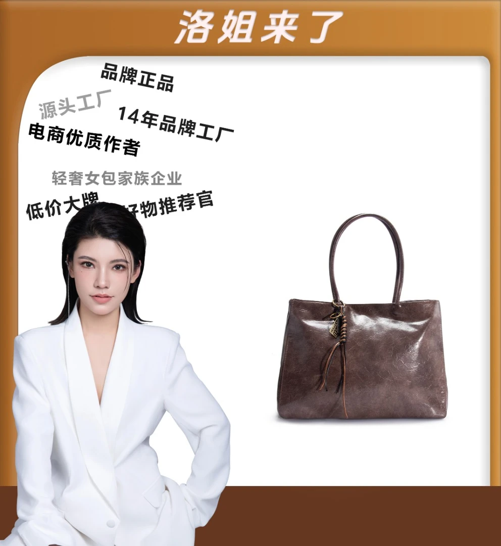 （粉丝专享）新款包包简约女士休闲手提斜跨包LL431