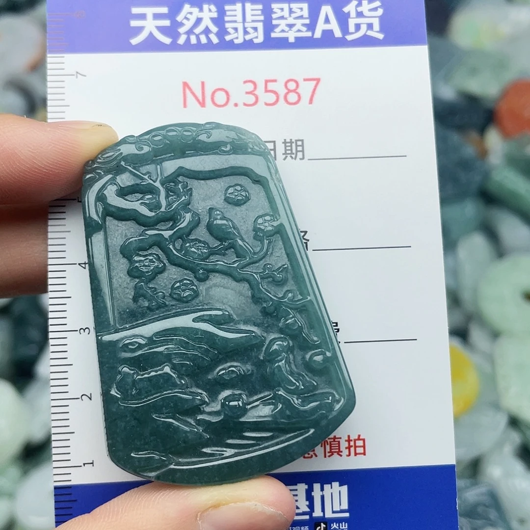 翡翠未镶嵌挂件3587