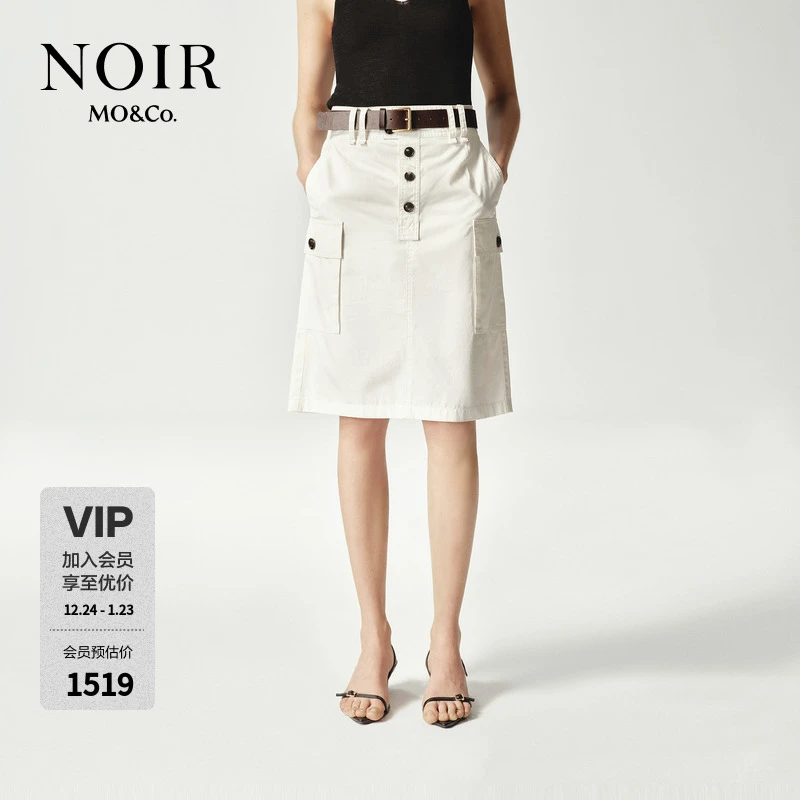 【NOIR系列】MOCO半身裙2025夏新品附腰带高腰工装开叉MBE2SKT032