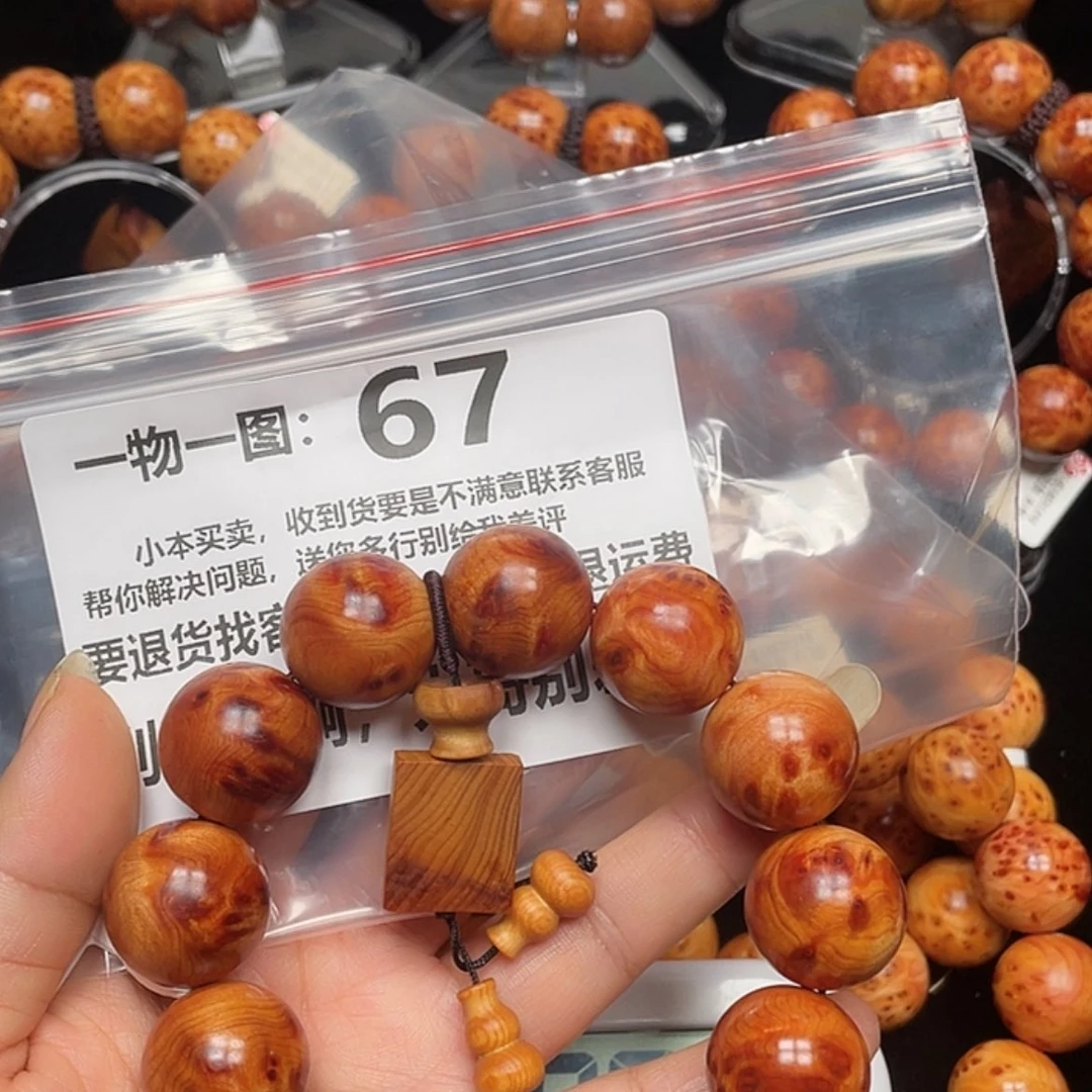 【闪购商品】柏木（崖柏）手串/手链赵*猫