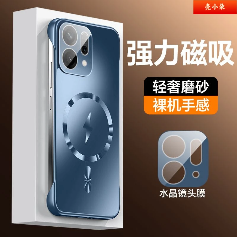 适用OPPOReno14壳新款Pro超薄磁吸无边框镜头全包防摔保护套
