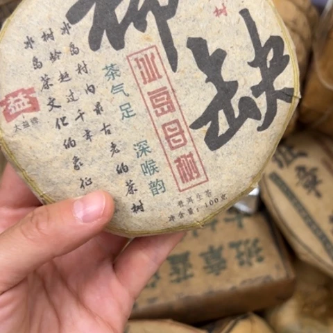 宝***粑吊坠柏香籽/百香籽