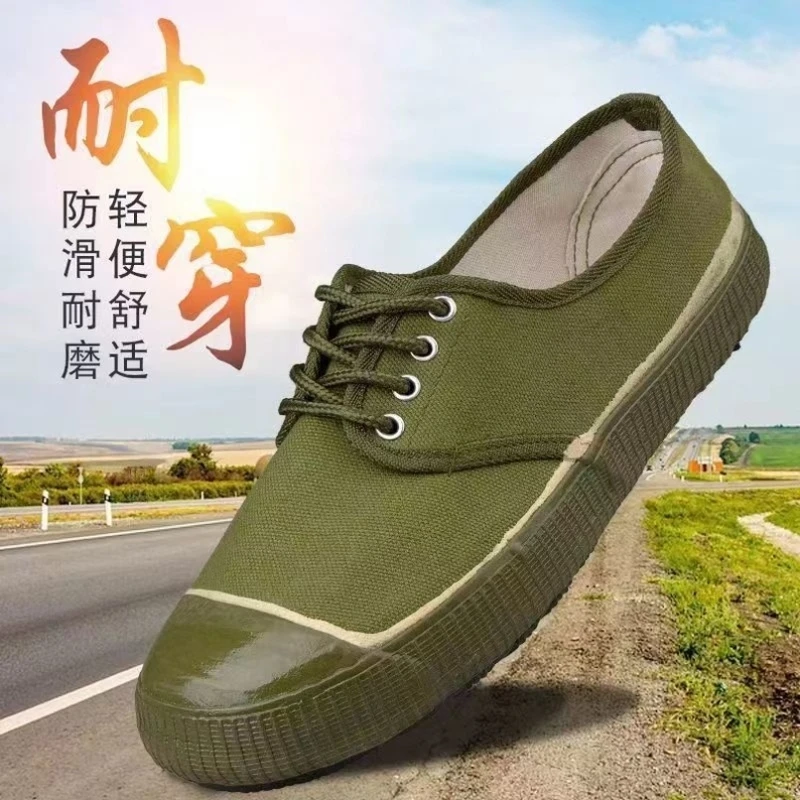 正宗解放鞋男女民工工地纯橡胶底劳保鞋耐磨防滑农田鞋防臭黄胶鞋