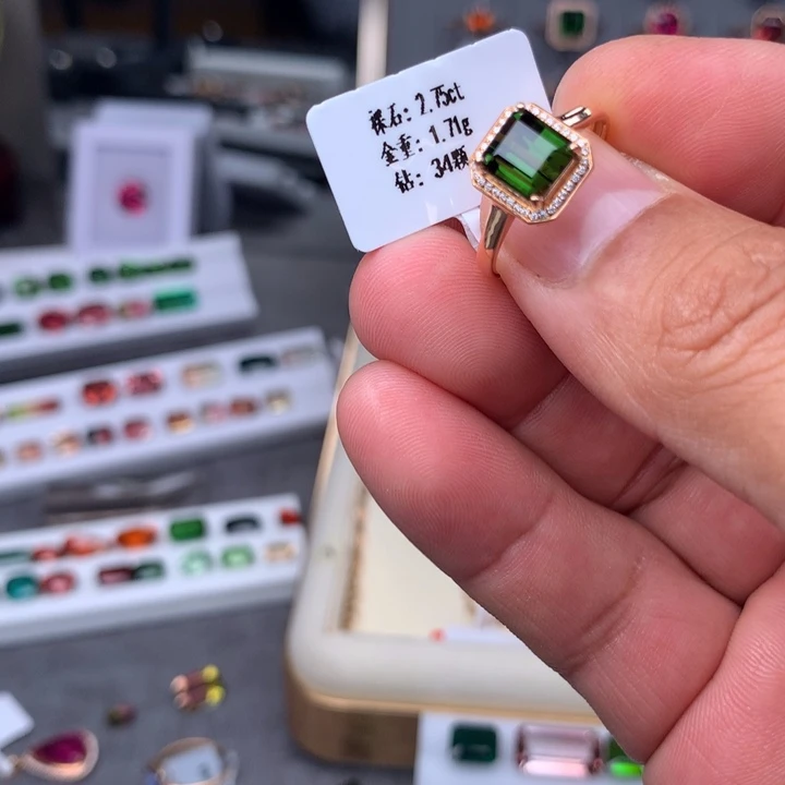 18K金镶嵌戒指碧玺碧玺