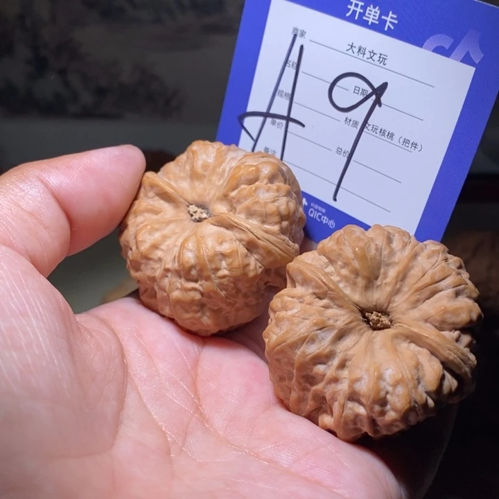 把件文玩核桃你在一起a 9